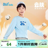 361°童装 儿童卫衣2025秋季男女童校园百搭宽松运动圆领卫衣 蓝140
