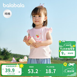 巴拉巴拉婴儿背心宝宝上衣女童夏季外穿2025甜美时尚全棉舒适209225122001