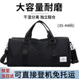 回力旅行包男大容量出差手提行李包轻便携收纳袋干湿分离运动健身包女