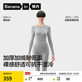 蕉内热皮503+++保暖内衣套装男女士7A抗菌秋衣秋裤加绒加厚冬季打底衫 【女士】中麻灰 2XL