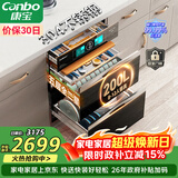康宝（Canbo）304不锈钢200L五层消毒柜嵌入式家用烘干紫外线碗筷二星巨量消毒碗柜【政府补贴】XDZ200-TQ1蓝鲸