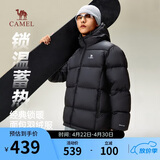 骆驼火山羽绒服男女冬季连帽抗静电鸭绒保暖情侣面包服 M34CR07674B