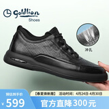 金利来（Goldlion）【春夏焕新】男鞋冲孔透气舒适耐磨休闲皮鞋G506230114AAD黑色41