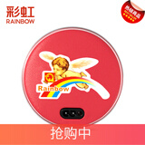 彩虹（RAINBOW） 电热饼家用充电暖手器防爆暖手宝 暖宝宝储热铁饼暖脚安全电暖器 TB21小号红色(直径约12.7cm)