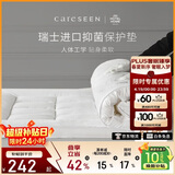 康尔馨五星级酒店床垫褥子 防滑可折叠压花面料保护垫 3cm立高 1.5米床