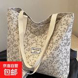 韩系单肩通勤包托特包女学生初高中补课包单肩斜挎包女士帆布包 清新小花【22x27】