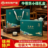 柯响旺达牛蒡茶100克小绿礼盒送礼徐州地方特产冲饮年货伴手礼