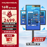 互视达（HUSHIDA）43英寸抖音快手直播大屏 主播直播间直播设备互动直播一体机 红外触摸屏显示器 BGCM-43 