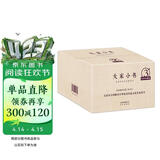 大家小书 典藏版3（精装 箱装)