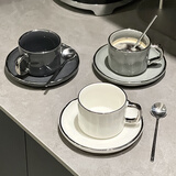 古莜轻奢咖啡杯陶瓷咖啡杯碟套装茶具杯子水杯银边杯子单杯碟勺 银边杯碟勺【白色】礼盒装