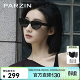 帕森（PARZIN）PAZA太阳镜男女 范丞丞同款复古猫眼小框防紫外线开车潮墨镜送礼 星耀黑-非偏光【PZ7798】