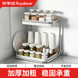 荣事达厨房调料置物架调料架台面收纳调料品储物架多功能调味品用具架子