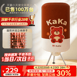 天骏小天使【多挂钩圆筒烘】大容量双层圆形干衣机快速烘干衣服家用婴儿内衣裤杀螨烘干机干衣服烘衣TJ-1Y23