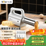 小熊（Bear）面条机家庭用 家用压面机 无线手持座式压面枪 小型电动自动不锈钢压面条机 8种出面模具YMJ-K40G1