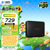 西部数据（WD）移动硬盘1TB USB3.0 easystore系列 2.5英寸 机械硬盘 笔记本电脑外接 外置备份 大容量家庭存储