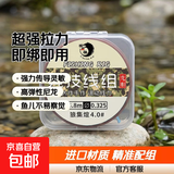 新款进口钓鱼线主线绑好的鱼线组套装全套台钓成品正品超强拉力 2.7米丨6卷【八字环款】送6轴盒 2.0号