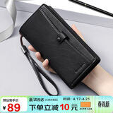 马莎兰缇（MashaLanti）男士钱包大容量皮夹长款拉链零钱包多功能手拿卡包商务证件包一体