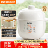 苏泊尔（SUPOR） 电炖锅 电炖盅 燕窝炖 宝宝辅食 婴儿煮粥锅1L精巧容量 bb煲 迷你煮粥煲汤锅隔水炖DZ10YC882
