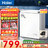 海尔（Haier）142L单温冰柜小型家用小冰柜减霜一级能效冷藏冷冻转换深冷冷柜小冰箱BC/BD-142GHW9D以旧换新