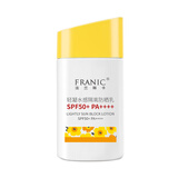 法兰琳卡轻凝水感隔离防晒乳SPF50+防晒霜男女生日礼物女士