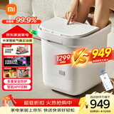 米家小米泡脚桶全自动恒温加热气囊包裹按摩足浴盆智能杀菌洗脚桶过小腿 生日礼物 送妈妈送女士