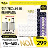 自由点益生菌赵露思卫生巾超薄无感卫生巾日夜组合45包289片 囤货装