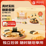 1号会员店（One's Member）海苔肉松凤凰卷180g
