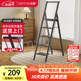 肯泰梯子家用人字梯折叠伸缩楼梯加厚碳钢加宽踏板工程铁梯F4-H5