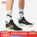 李宁闪击10丨篮球鞋男鞋夏季支撑专业竞技稳定实战运动鞋ABAT085