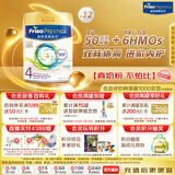 美素佳儿（Friso）港版皇家美素佳儿4段儿童配方奶粉800g*12罐  HMO配方