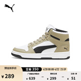 彪马（PUMA）经典复古小白鞋板鞋男女新款春休闲鞋REBOUND 369573 橡树棕-黑色-白-50 42