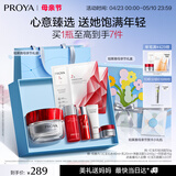 珀莱雅红宝石面霜轻润款50g抗皱紧致淡纹护肤套装礼盒 母亲节礼物
