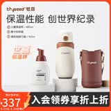 世喜儿童保温杯1-3-6岁婴幼儿宝宝直饮吸管喝奶水杯幼儿园外出水壶 儿童保温杯（棕）+清洗剂旅行装