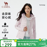 骆驼（CAMEL）瑜伽外套女秋冬季时尚加绒防风保暖服百搭修身连帽鸭绒羽绒服