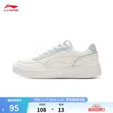 李宁板鞋女鞋低帮厚底增高百搭透气小白鞋滑板鞋耐磨运动休闲鞋 【苏酥】云雾白(112款)-8 37
