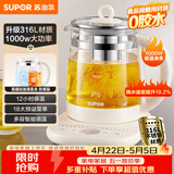 苏泊尔（SUPOR）养生壶煮茶壶 1.5L家用保温花茶壶煮茶器316L不锈钢 恒温电热水壶烧水壶SW-15YJ08