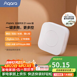 Aqara绿米联创智能无线开关E1mini远程控制已接入米家APP/苹果HomeKit 无线开关E1 mini/3种模式