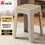 华恺之星凳子家用塑料凳子可叠放加厚高凳板凳YK119卡其
