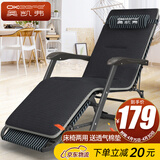 奥凯弗（OKeefe）折叠床躺椅办公室午休床单人床家用折叠椅陪护床午休椅含透气棉垫