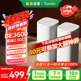 Tenda腾达路由器全屋覆盖WiFi7套装子母信号放大器【BE3600+组网】Mesh分布式无线千兆穿墙王【双支装】