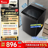 小天鹅（LittleSwan）波轮洗衣机小型全自动家用 10KG TB10V28T 以旧换新 京东自营 一级能效 宿舍租房神器