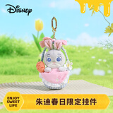 迪士尼（Disney）疯狂动物城朱迪春日花篮毛绒挂件可爱玩偶生日礼物女孩书包钥匙扣