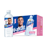 东鹏特饮【姆巴佩同款】东鹏补水啦电解质运动饮料555ml*24瓶整箱白桃味