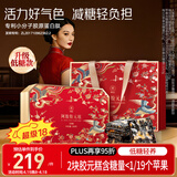 同仁堂阿胶礼盒低糖阿胶糕520g补品气血送妈妈母亲节生日礼物改良胶元糕