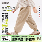 嘟嘟家童装宝宝裤子秋冬款儿童婴儿大PP裤男童棉裤女童加绒裤冬装 米色 120