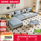 全友家居现代简约实木框架布艺沙发家用大户型客厅贵妃位转角沙发家具