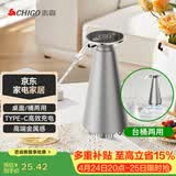 志高（CHIGO）桶装水抽水器电动饮水机自动上水器纯净水桶取水器MX-101星耀银
