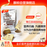 醇粹金标鲜肉全营养鲜肉猫粮30斤增肥长肉小袋30包分装锁鲜15kg囤货装