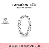 潘多拉（PANDORA）心意交织戒指现代符号寓意生日礼物送女友