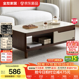 全友家居新中式实木脚抽屉式收纳客厅钢化玻璃茶几电视柜子组合家具 楸木色|茶几